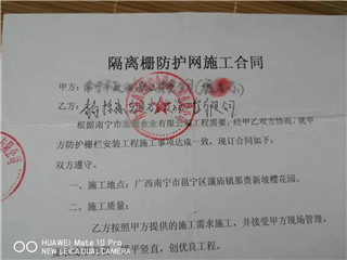 南宁高速公路隔离栅防护网施工