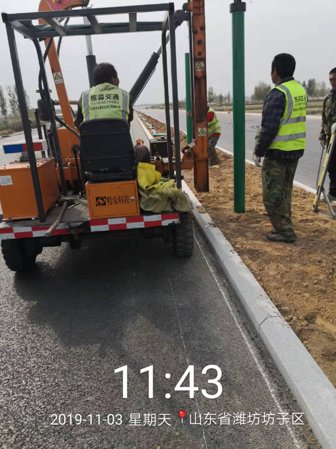 微信图片_20191120140729